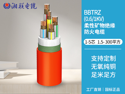 礦物質(zhì)絕緣電纜的分類及區(qū)別有哪些？